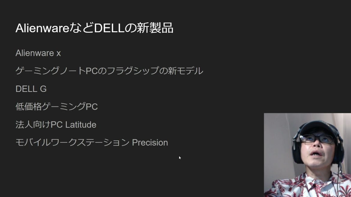 Windows 11発表 Weekly Recap 2021年6月26日