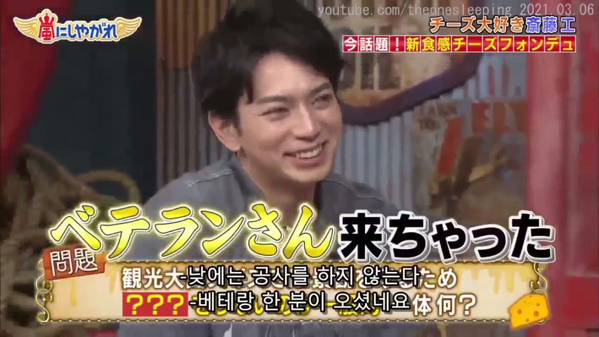 嵐 二宮くんの珍回答集❤️❤️❤️①