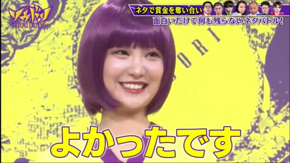 【ソウドリ】野村彩也子アナが変な動きをする瞬間