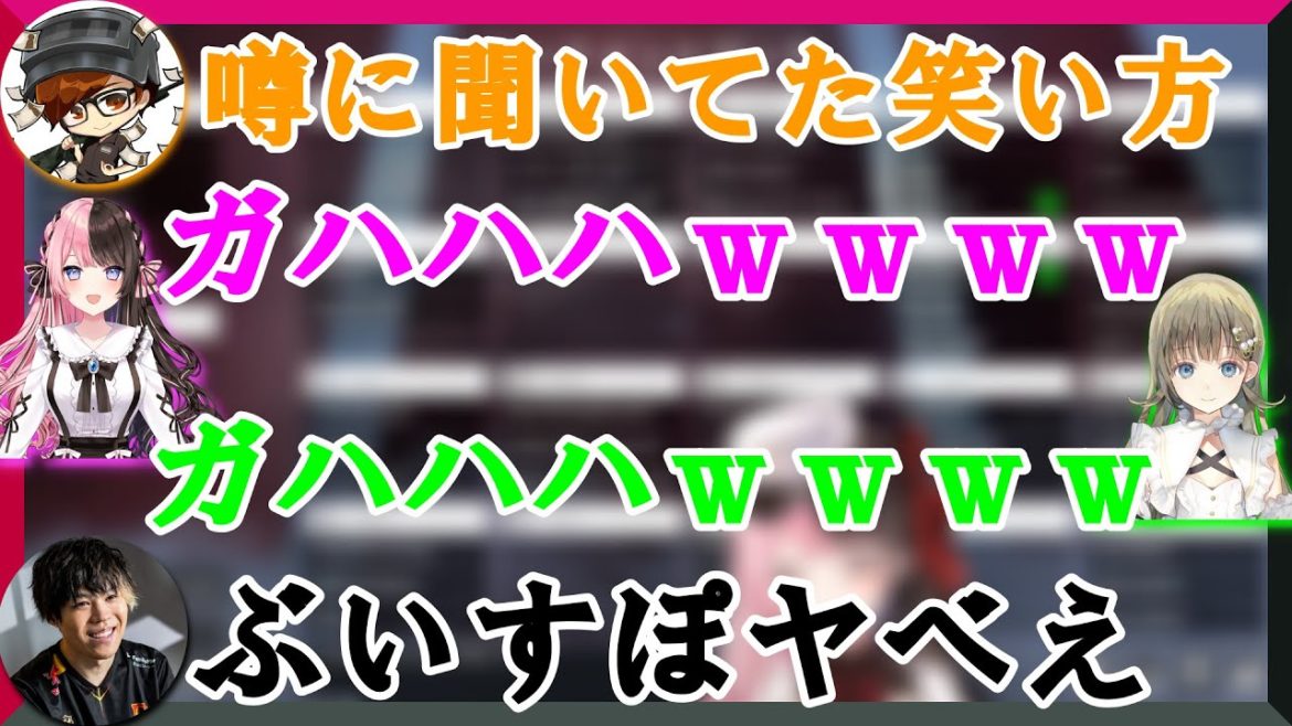 スパイギアと御曹司にガハハ笑いを披露する橘ひなのと英リサ【ぶいすぽ/橘ひなの/切り抜き】