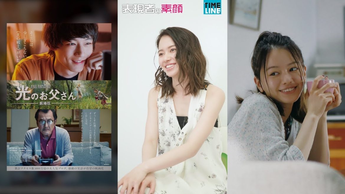 山本舞香 “人生って生まれてから死ぬまでの暇つぶし”