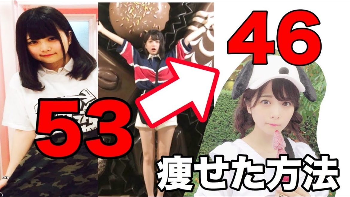 【-7キロ痩せました】私がダイエットに成功した方法！