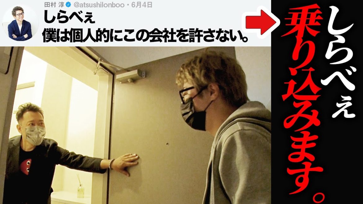 「切り取り報道」でニュースサイトと揉めたので、本社へ逆取材。