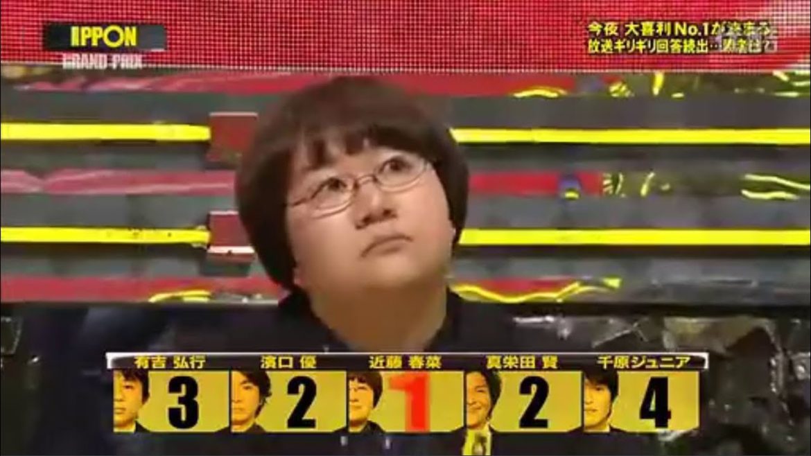 【IPPONグランプリ 】今夜大喜利NO 1が涼る。放送ギリギリ回答続出石