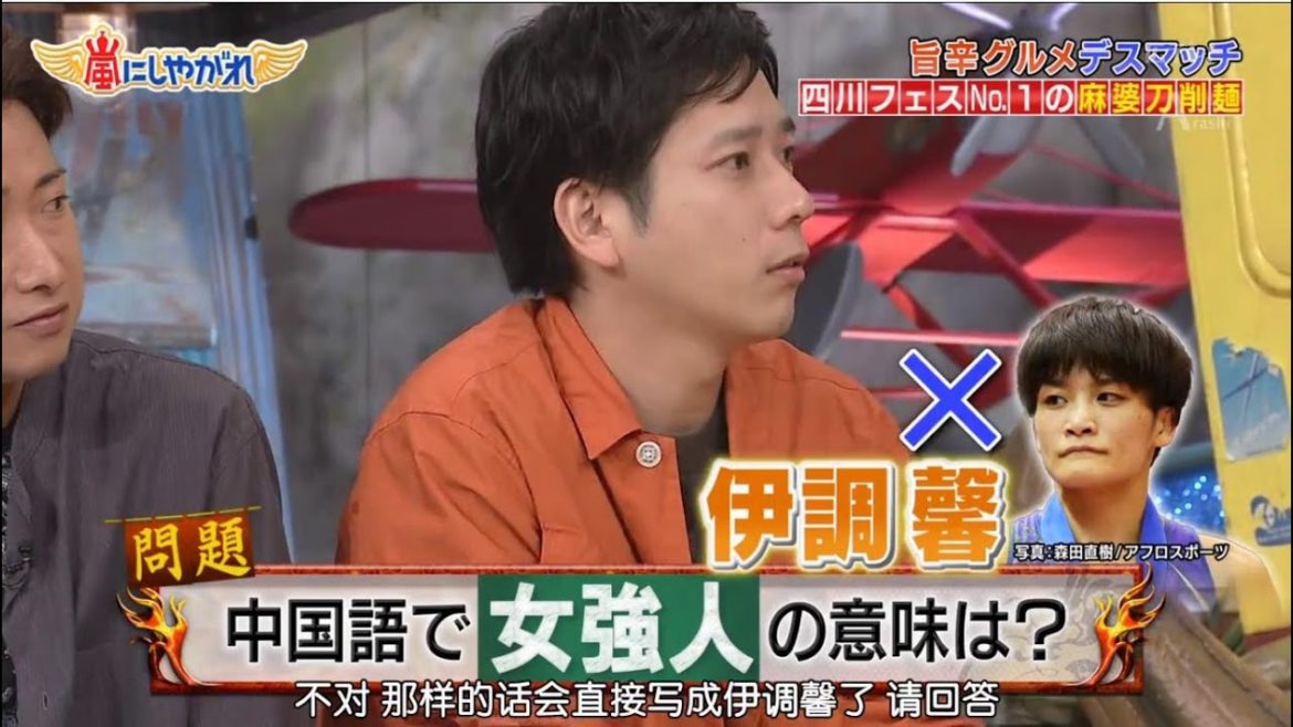 嵐 二宮和也  一番良もの自分で選んで持ってきた