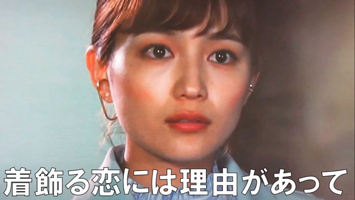 【川口春奈】まきしばましば