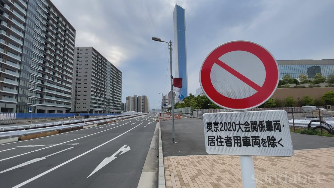 東京オリンピック選手村へ豊洲大橋から行ってみた。Site of The Tokyo 2020 Olympic Village and Paralympic Village.