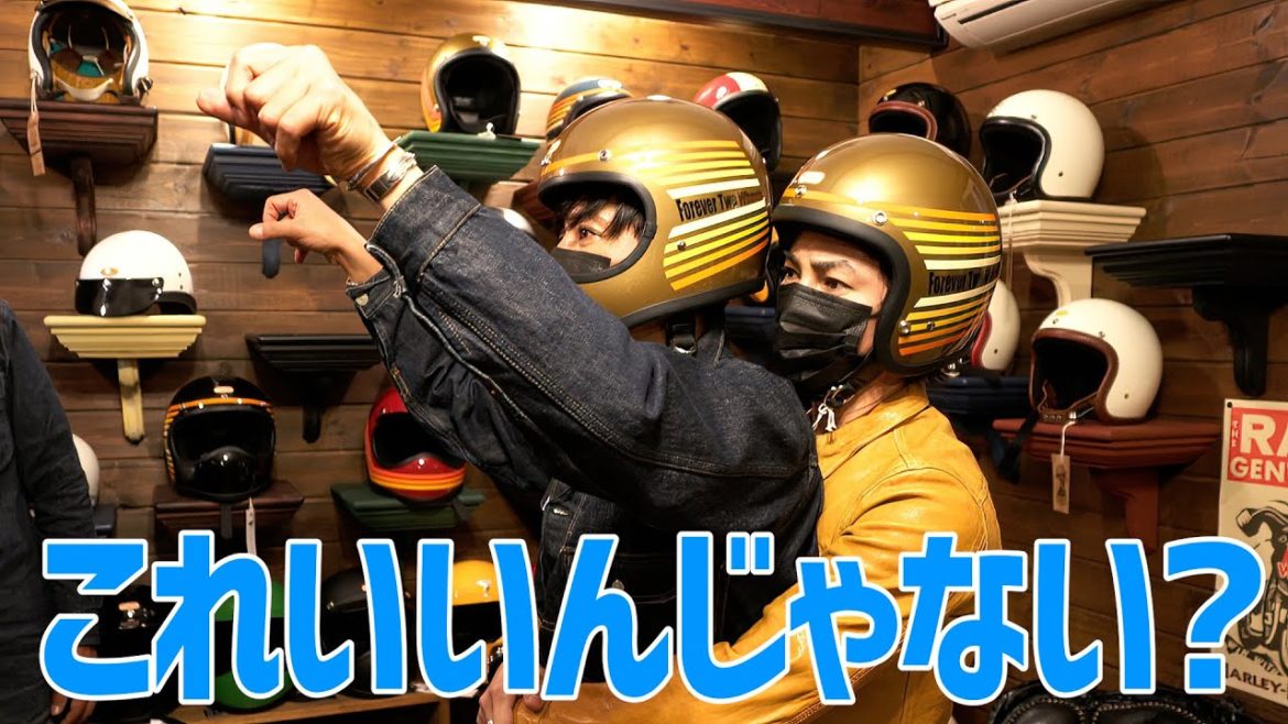 木村さ～～ん！152 木村拓哉、仲良しの武田真治のためにヘルメットを物色