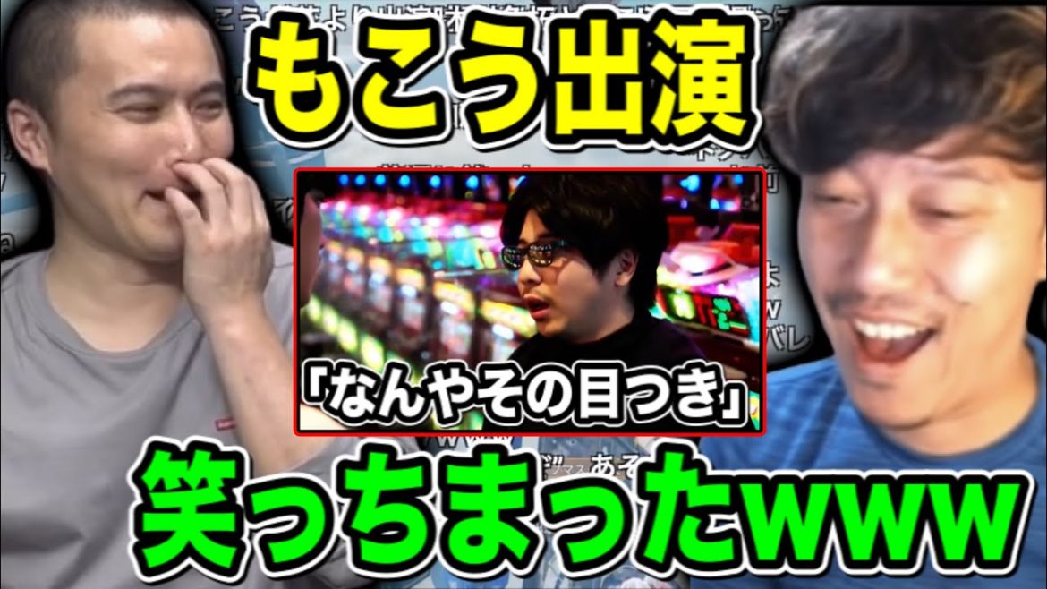 【加藤純一】世にも奇妙な物語に出演したもこうについて語るシーン