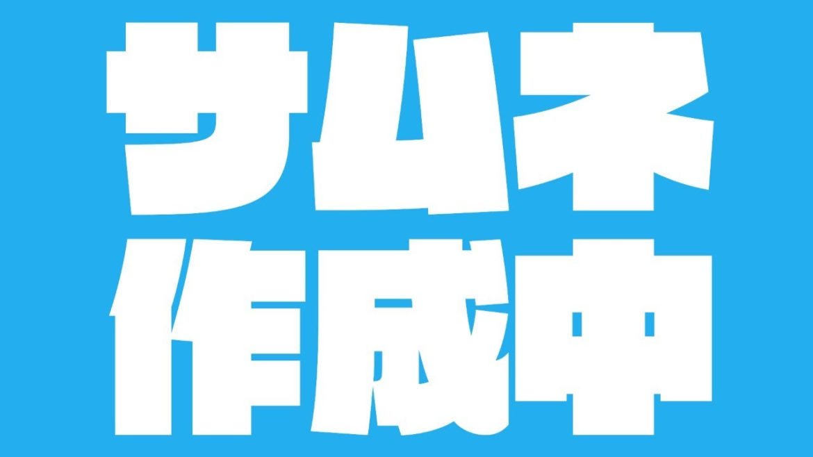 【雑談】Steamサマーセールをあさってくぞ！【夜更坂しん/Vtuber】 Exploring Steam Summer Sale