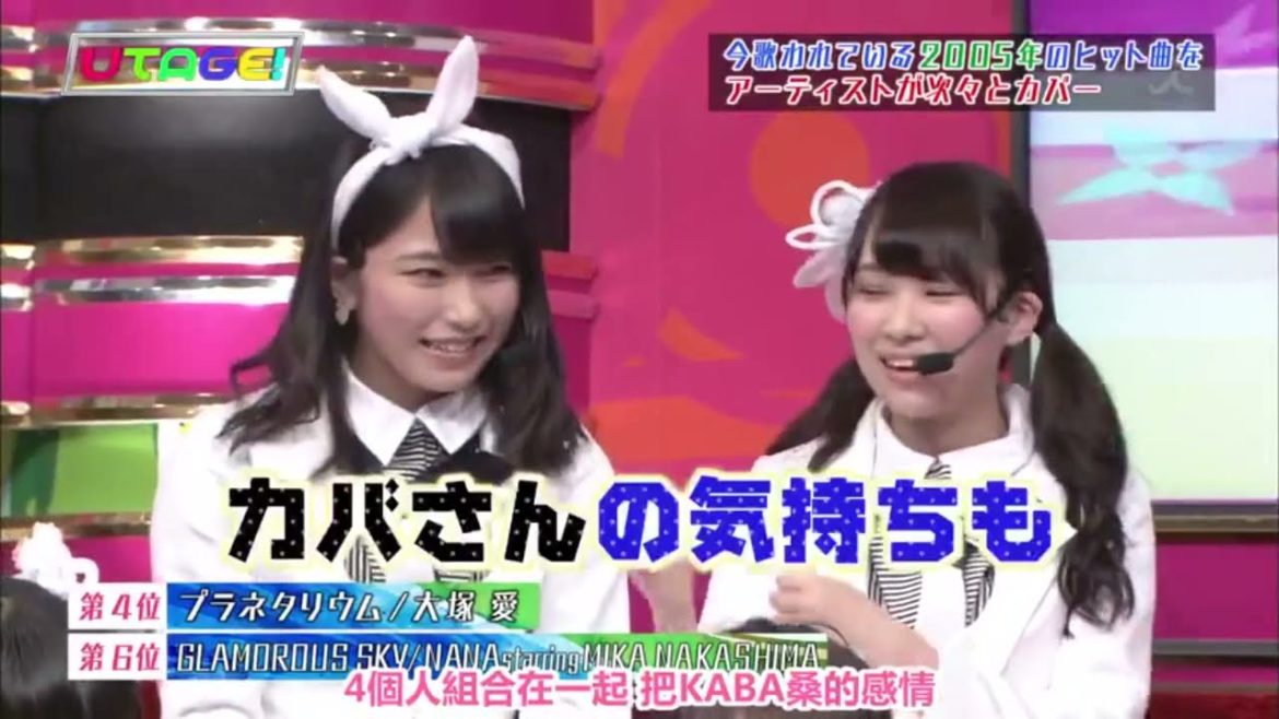 UTAGE 2014年9月3日 140903 総集編！未公開映像も大放出！