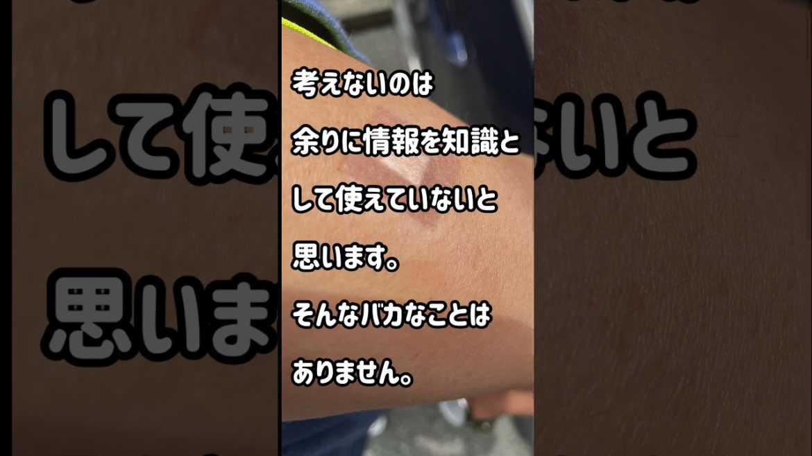 【新型コロナワクチン接種】1回目初日PART2・アレルギー体質の40歳男が、モデルナ製ワクチンを職域接種で受けてきました。ワクチンに対する考え方や副反応、副作用の報告をします。 #Shorts