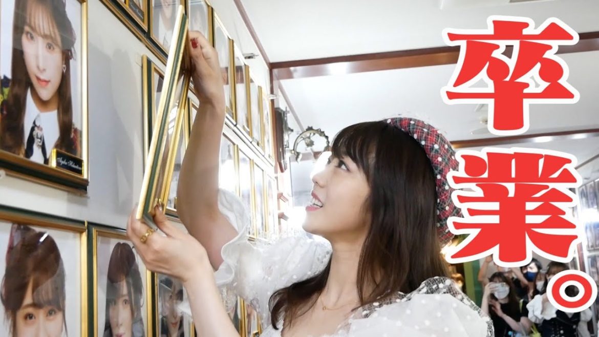 【密着】AKB48としての最後の一日【永久保存】 【密着】AKB48としての最後の一日【永久保存】