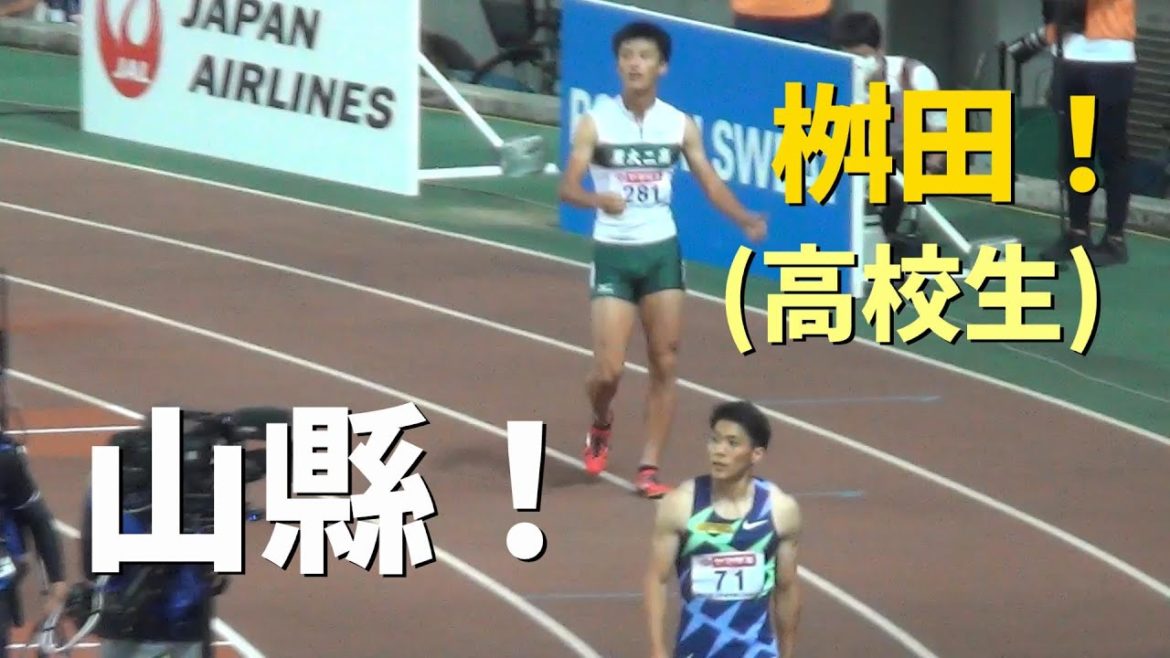 柳田がサニブラウンに勝った！準決勝 男子100m 日本選手権陸上2021