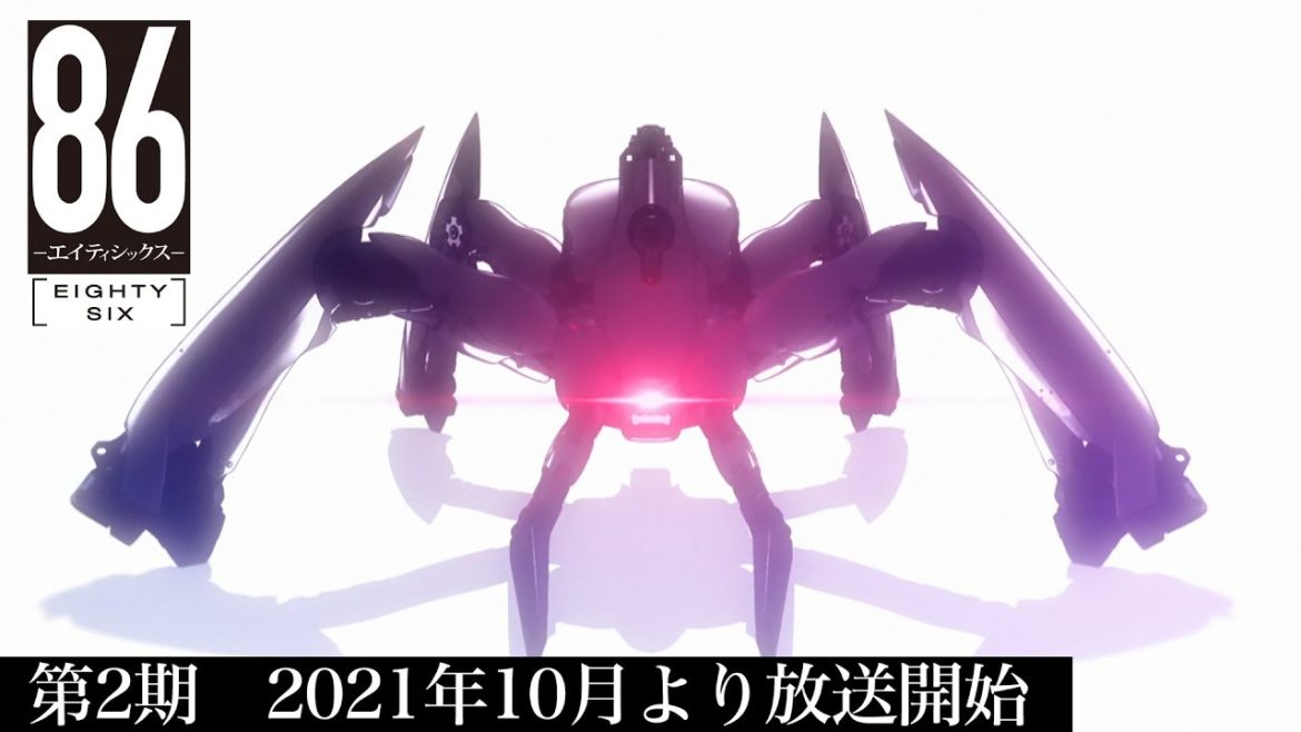 「８６―エイティシックス―」第2期ティザーPV｜2021年10月より放送開始