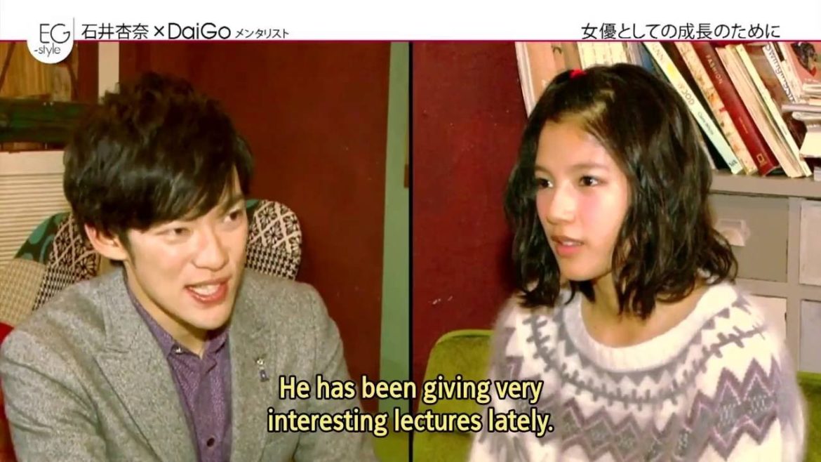 石井杏奈/ E-girls-EG-style 2016.01.14（Eng Sub）