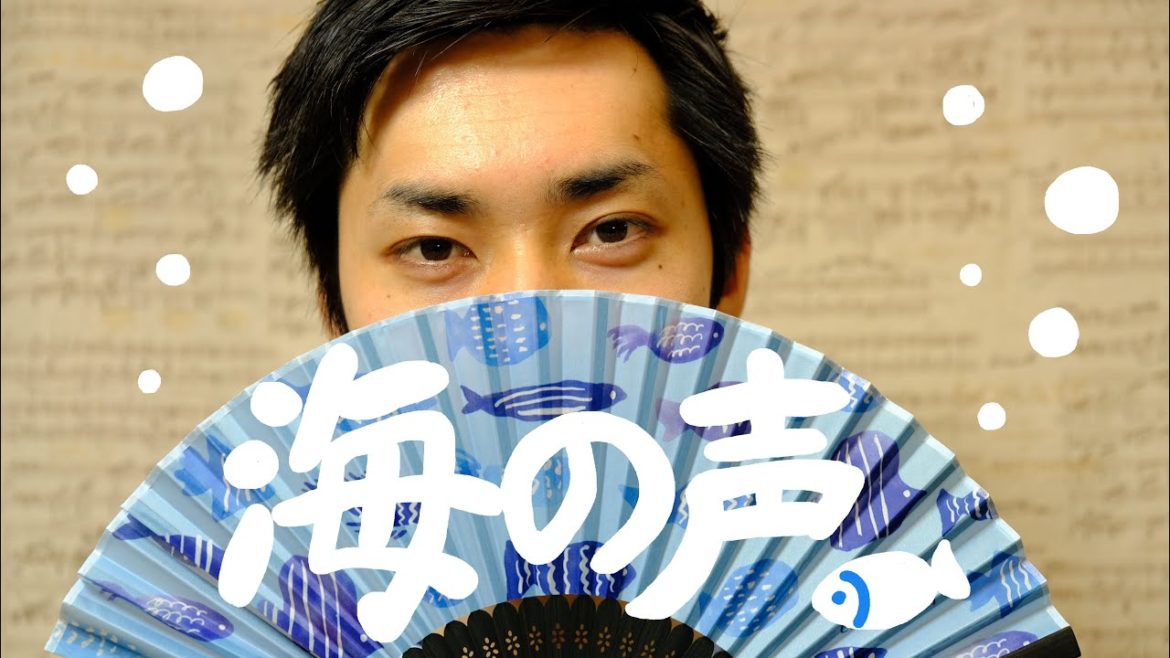 【フルート】海の声/浦島太郎(桐谷健太)