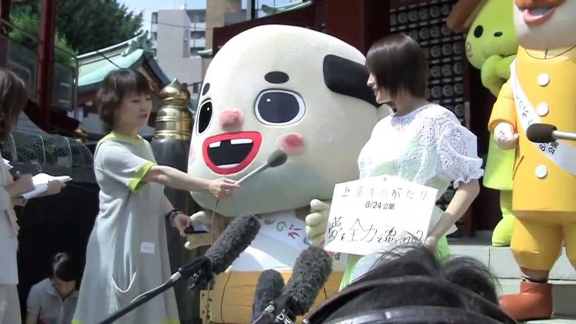 ちっちゃいおっさん「『上京ものがたり』の大ヒット祈願イベント」in神田明神 2013.7.16