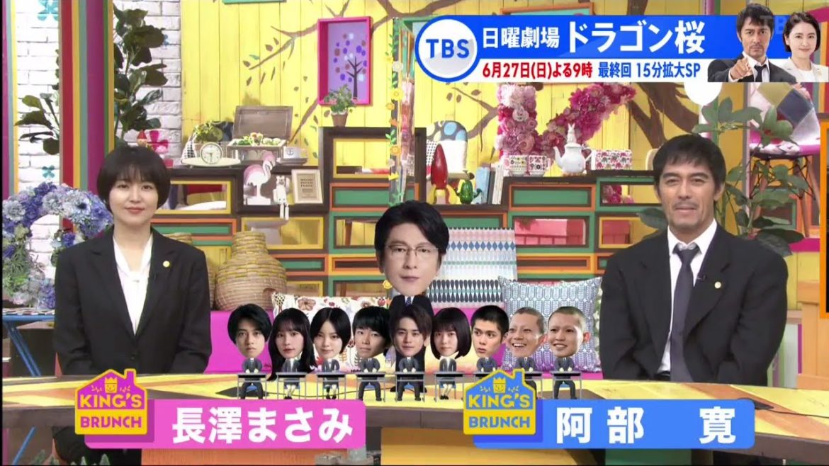 「ドラゴン桜」最終回直前！阿部寛＆長澤まさみが生出演！『王様のブランチ』