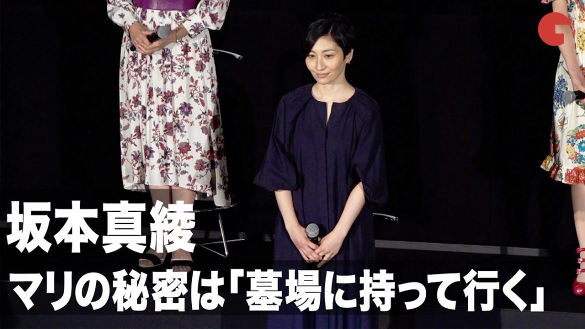 『シン・エヴァ』マリ役・坂本真綾、マリの秘密は「墓場まで持っていく」『Q:3.333』+『シン・エヴァンゲリオン劇場版』連結上映舞台あいさつ