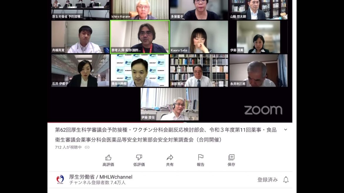 #厚生労働省　#副反応検討部会　#ワクチン接種者　は、　#心筋炎　が起こり得ることを、、、知っていればいい、、、、とのこと😮