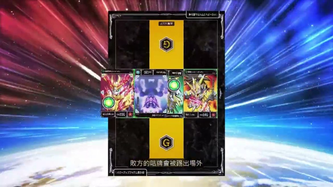 SDガンダムワールド ヒーローズ バトルミッションカード　遊び方PV