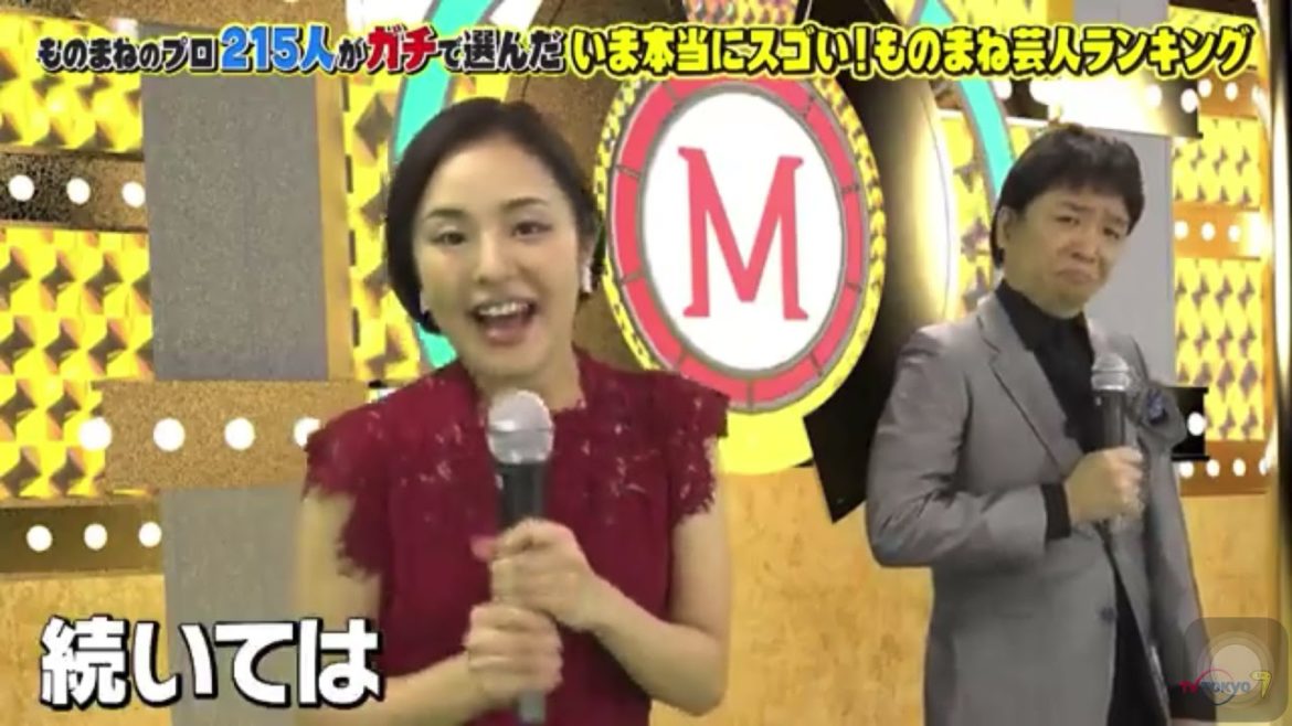 ものまねM-1グランプリ　松本人志　　上沼恵美子　今田耕司　モノマネ