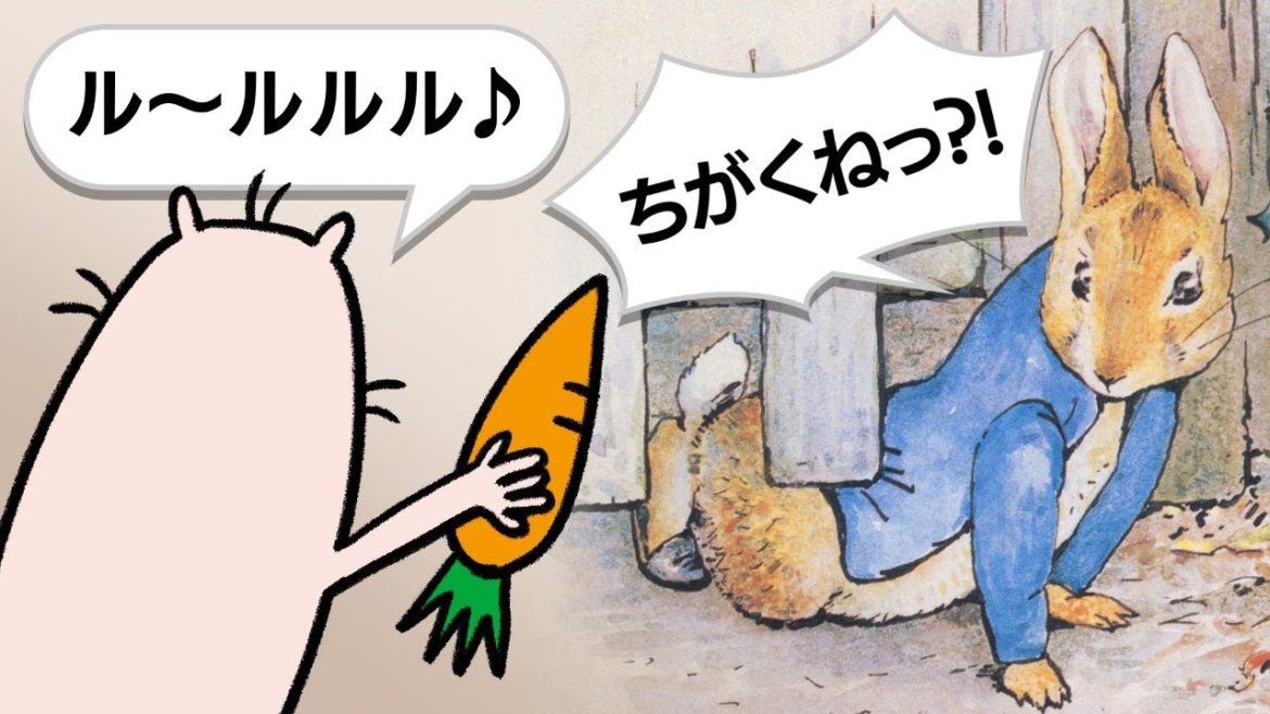 【同時視聴】ピーターラビット/金曜ロードショーを一緒に観よう♫【Vtuber/EngSub/Português/ハダカデバネズミ】 【同時視聴】ピーターラビット/金曜ロードショーを一緒に観よう♫【Vtuber/EngSub/Português/ハダカデバネズミ】