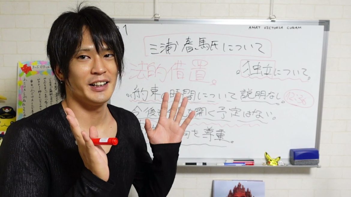 本日アミューズの株主総会で三浦春馬氏についてご質問された株主様がいらっしゃったようですが、アミューズが考えていることについてわたしなりに考えてみた。 本日アミューズの株主総会で三浦春馬氏についてご質問された株主様がいらっしゃったようですが、アミューズが考えていることについてわたしなりに考えてみた。