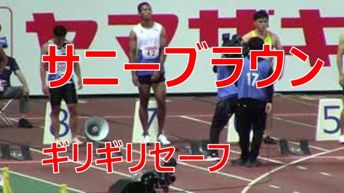 2021日本陸上男子100m準決勝