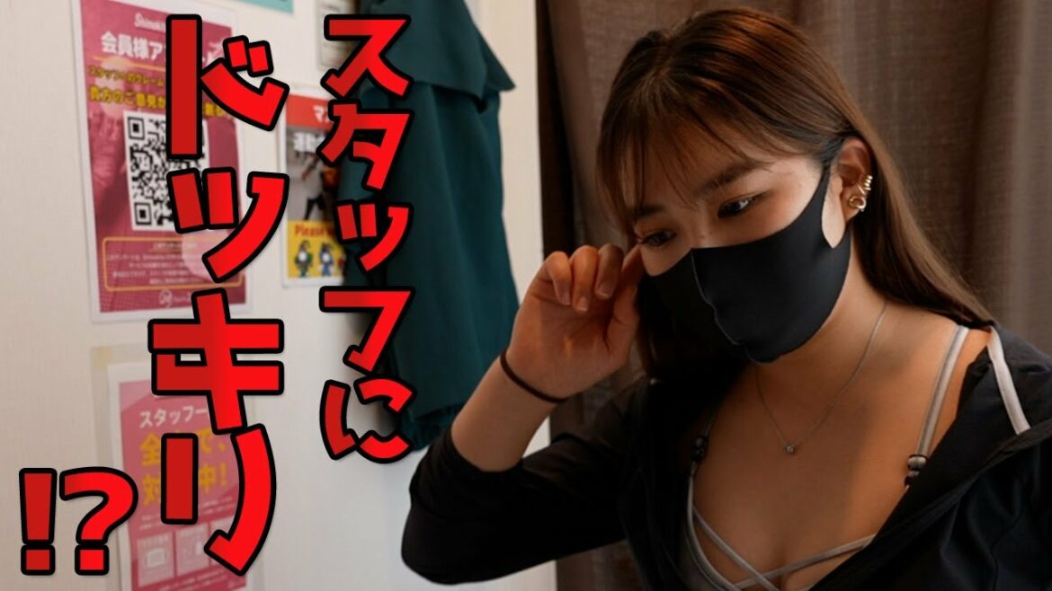 【ドッキリ!?】箭内夢菜チームの小松さんに仕掛けました♡w