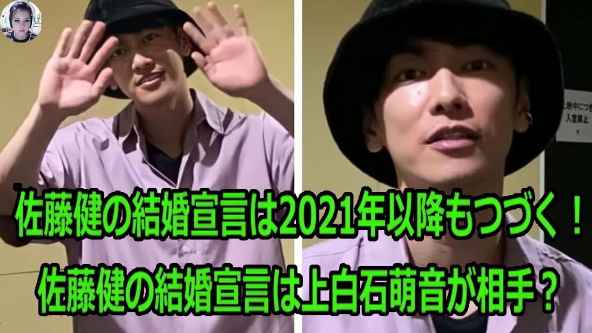 佐藤健の結婚宣言は2021年以降もつづく !佐藤健の結婚宣言は上白石萌音が相手？