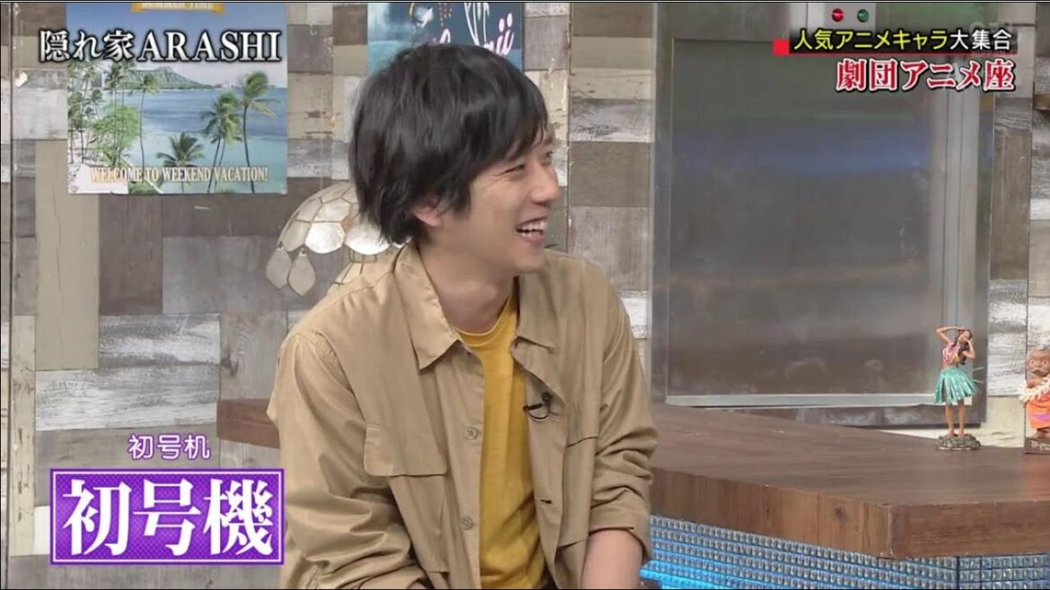 嵐 二宮和也 通常チンチロリンにおいて5の自はいい目である