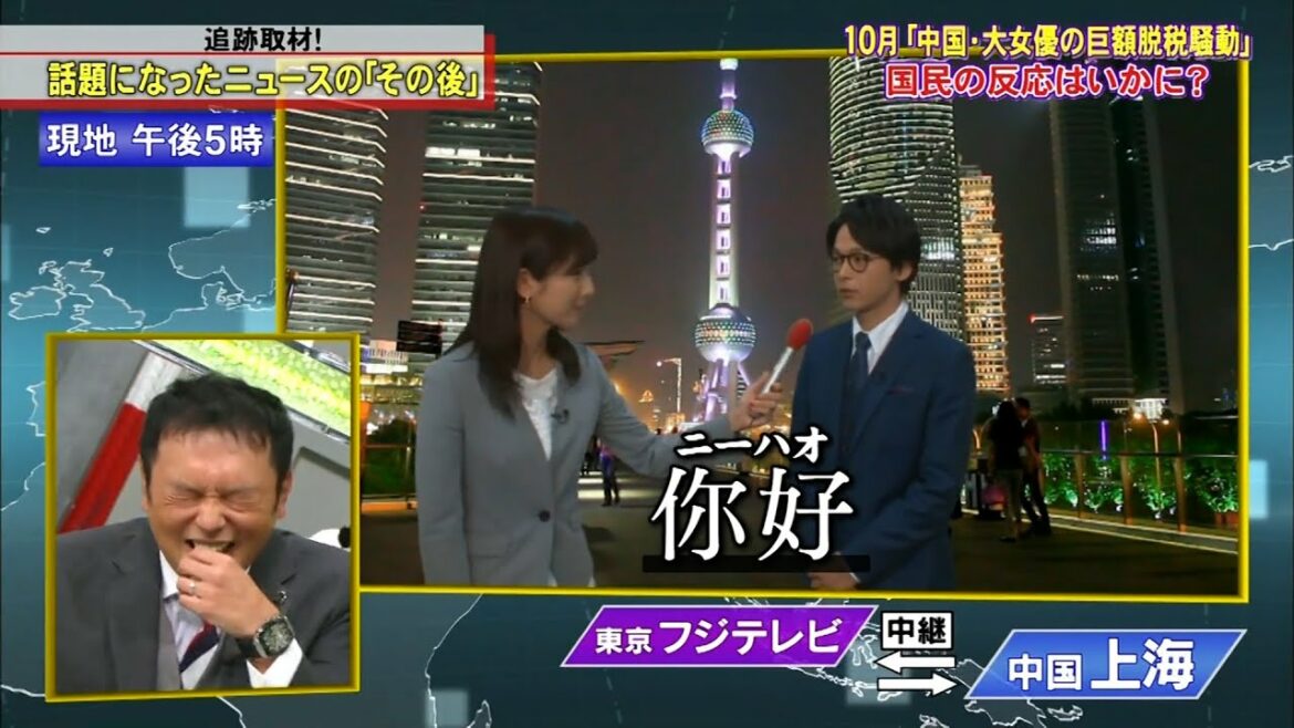 『脱力タイムズ』🅷🅾🆃 「 中村倫也」中国にる現地の人を演る