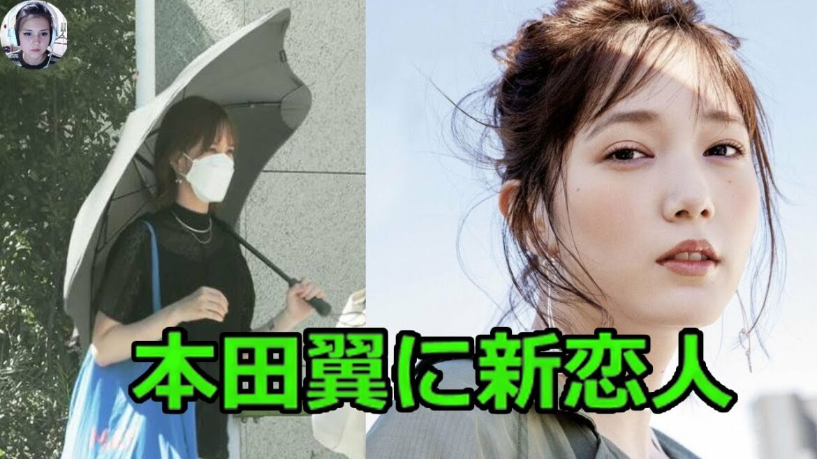 本田翼に新恋人、撮影現場で共演者にも “オープンにしていた” 恋バナ