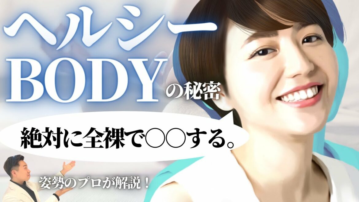 【スタイル抜群】長澤まさみ、○○にハマる。