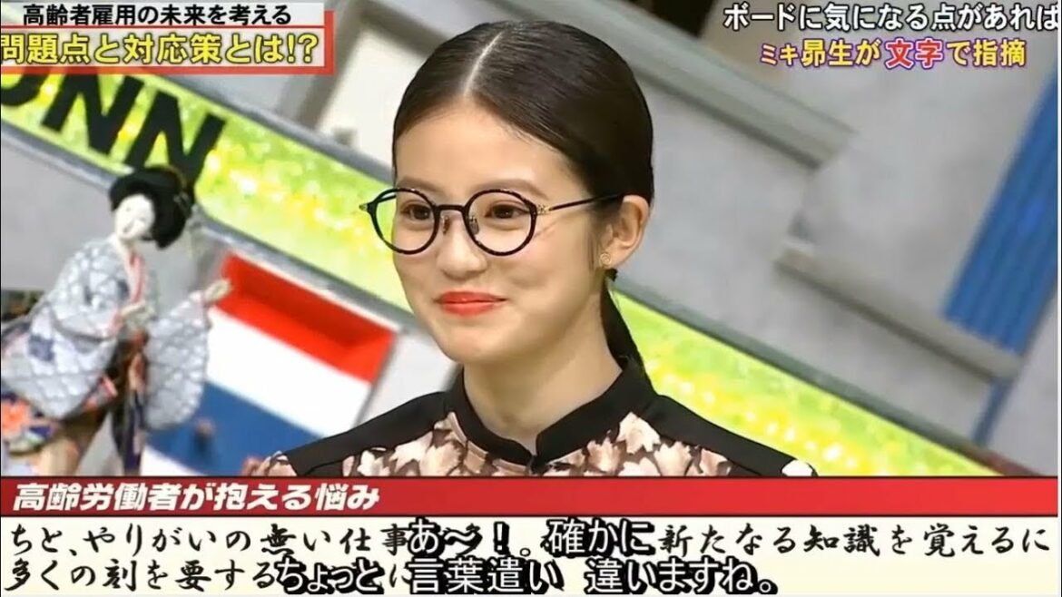 『脱力タイムズ』✅🆕「今田美桜&ミキ昴生」怖くなくなったけど面白くない