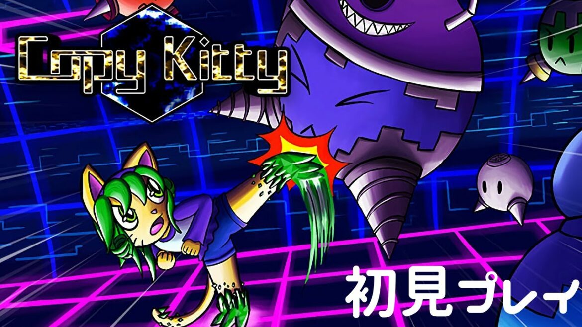 [steam]サマーセールで色々買った人の初見プレイ[Copy Kitty]