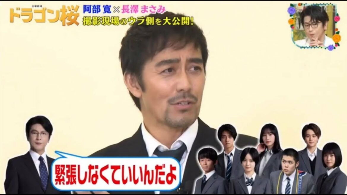 「ドラゴン桜」出演者特別インタビュー & 舞台裏  (阿部寛、長澤まさみ、髙橋海人、南沙良、平手友梨奈)