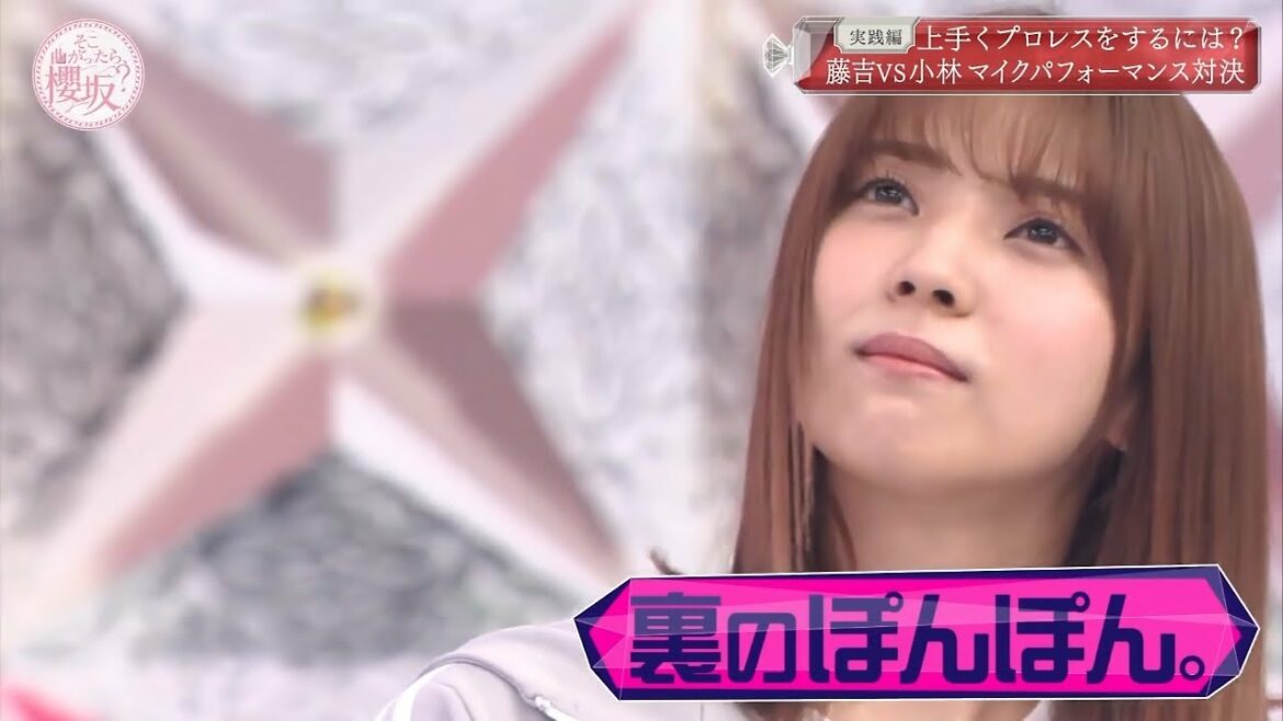 【櫻坂46】裏の顔を暴露される小林由依【そこさく切り抜き】