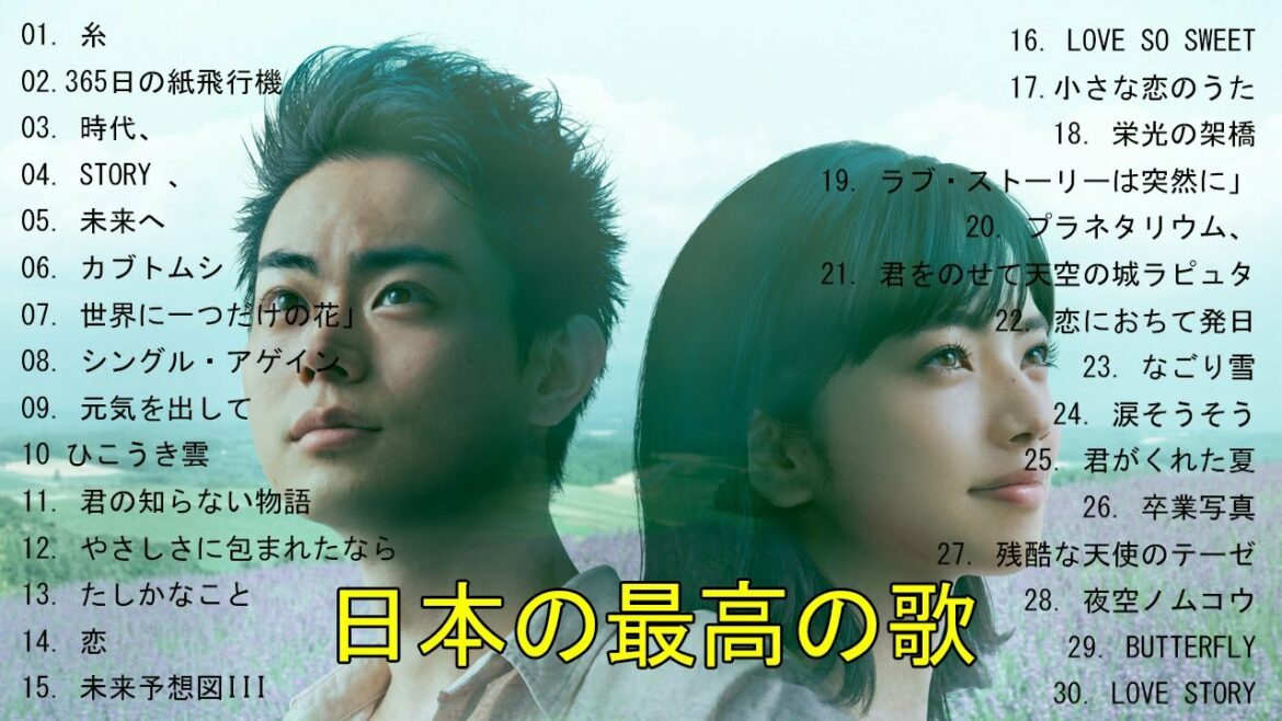 邦楽 10,000,000回を超えた再生回数 ランキング 名曲 メドレー