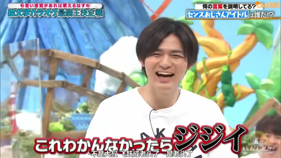 薮 宏太  《いただきハイジャンプ》若い感覚があれば歌えるはす