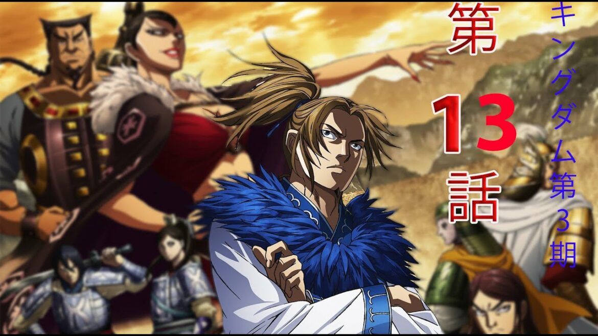 キングダム 第3シリーズ  第13話 「至強」// Kingdom Season 3 Episode 13 Full HD キングダム 第3シリーズ  第13話 「至強」// Kingdom Season 3 Episode 13 Full HD