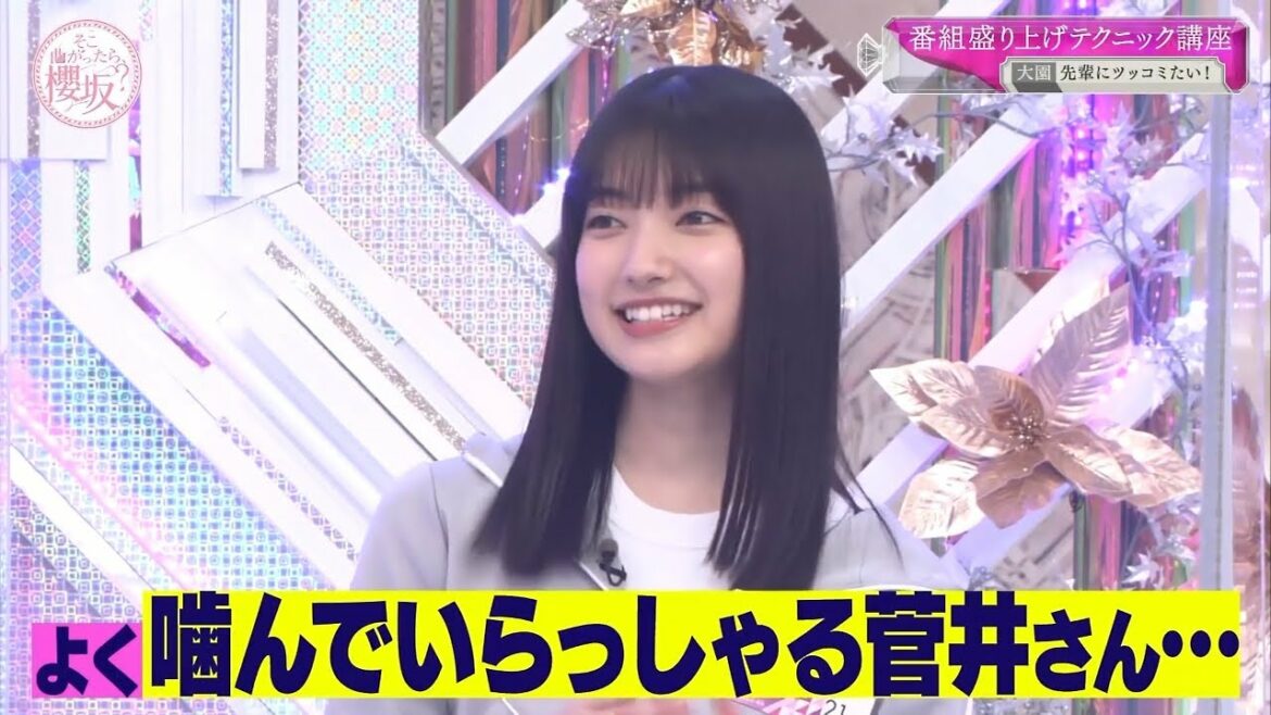 【櫻坂46】ゆっかーをゴリゴリにイジる大園玲ｗ【そこさく切り抜き】