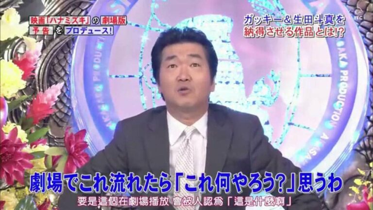 紳助社長のプロデュース大作戦 Archives News Wacoca Japan People Life Style 紳助社長のプロデュース大作戦 Archives News Wacoca Japan People Life Style