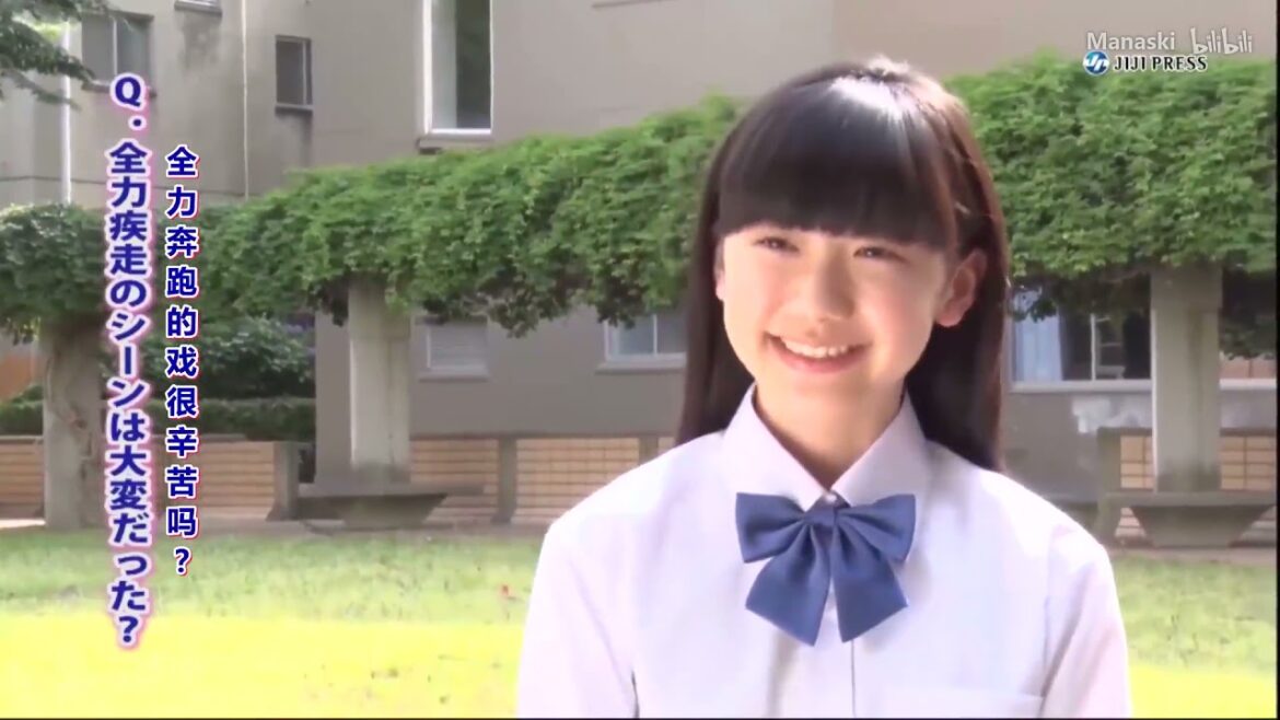 【芦田爱菜】早稻田升学班广告、花絮和采访【中字】爱菜又来给你更新书单了！