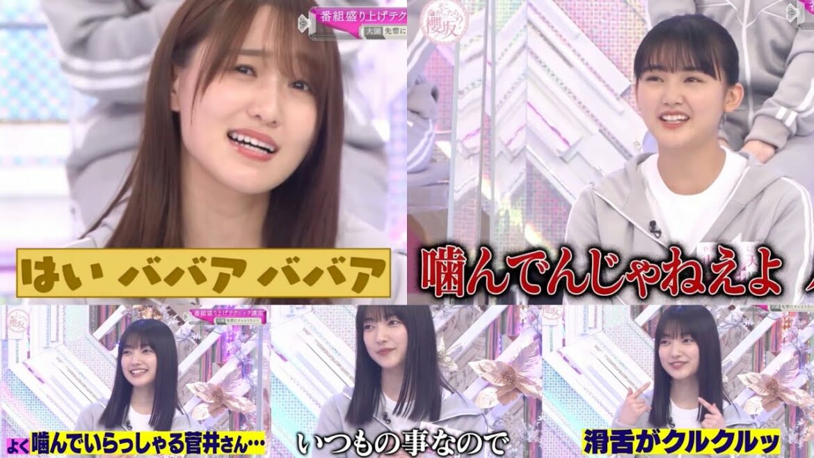 【櫻坂46】ゆっかーをゴリゴリにイジる玲ちゃんと天ちゃんww【そこさく】