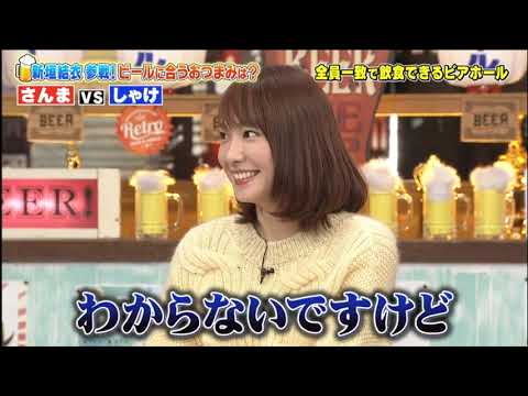 【 とんねるず】 ガッキーに合わせていきましょう。 【 とんねるず】 ガッキーに合わせていきましょう。