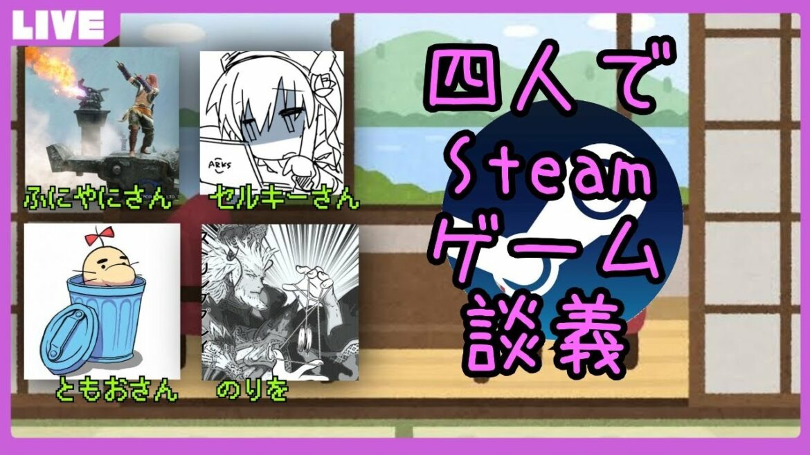 【雑談枠】steam ゲーム　探訪記【サマーセールを見る会】