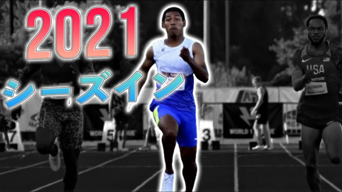 【2021サニブラウン初戦！】日本記録保持者サニブラウンが1年7か月ぶりのレース！